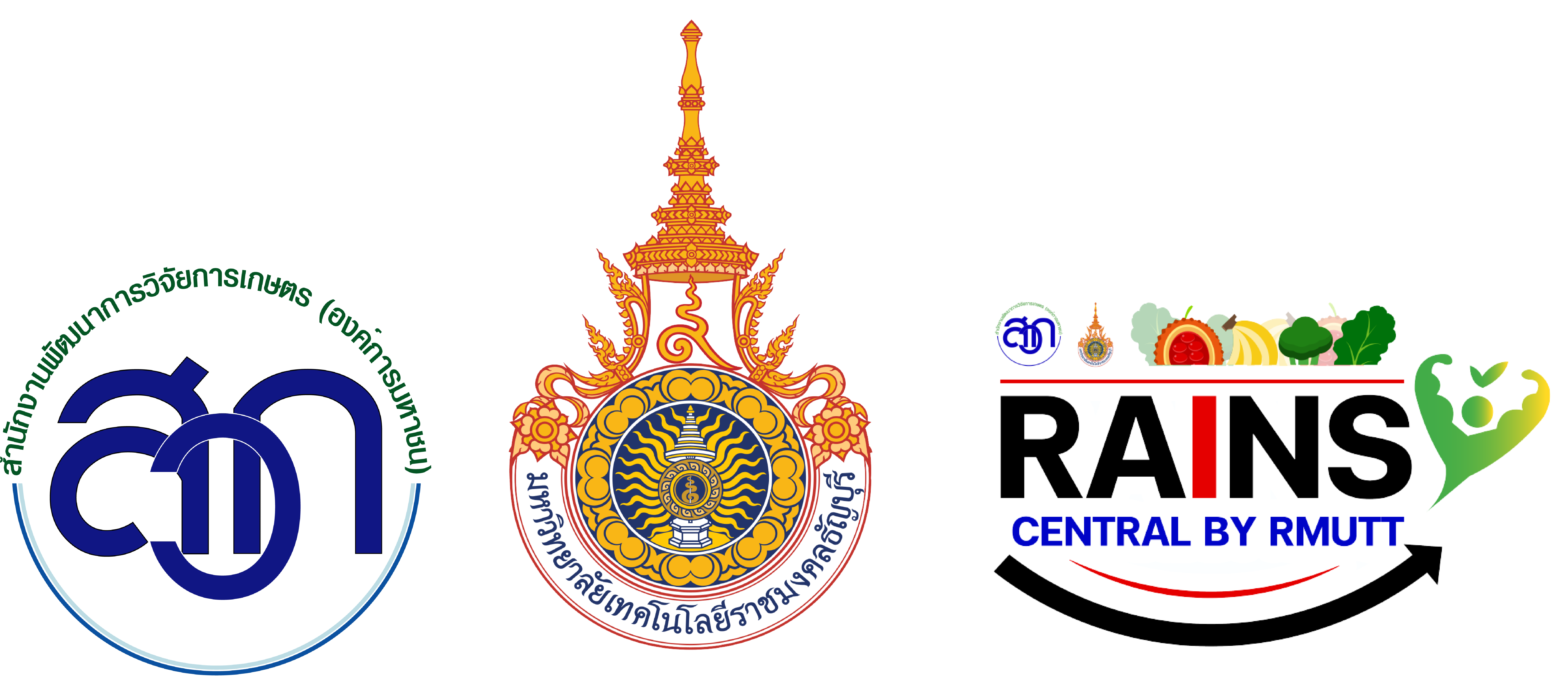 Cmt Rmutt Logo ข่าวประชาสัมพันธ์ - RAINS for Central II Food Valley by RMUTT